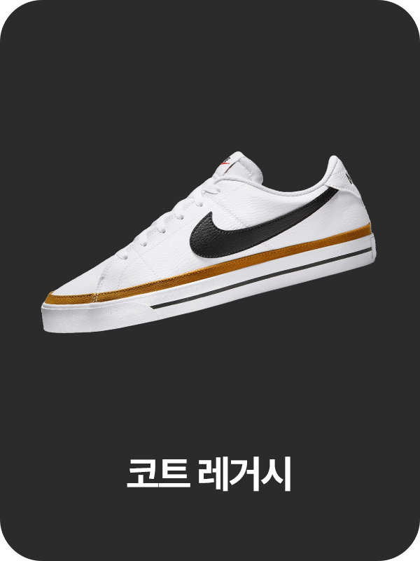 코트레거시